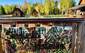 Siedlisko Jaskółka - Puszcza Białowieska